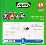 پانی کوچولو خشتی سخت لالا رو دوست داره پانی